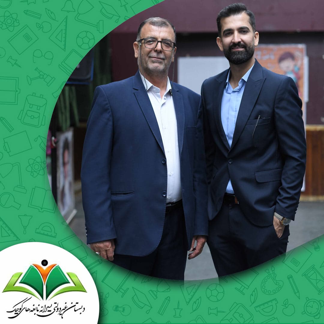 پیش دبستان و دبستان نابغه های کوچک