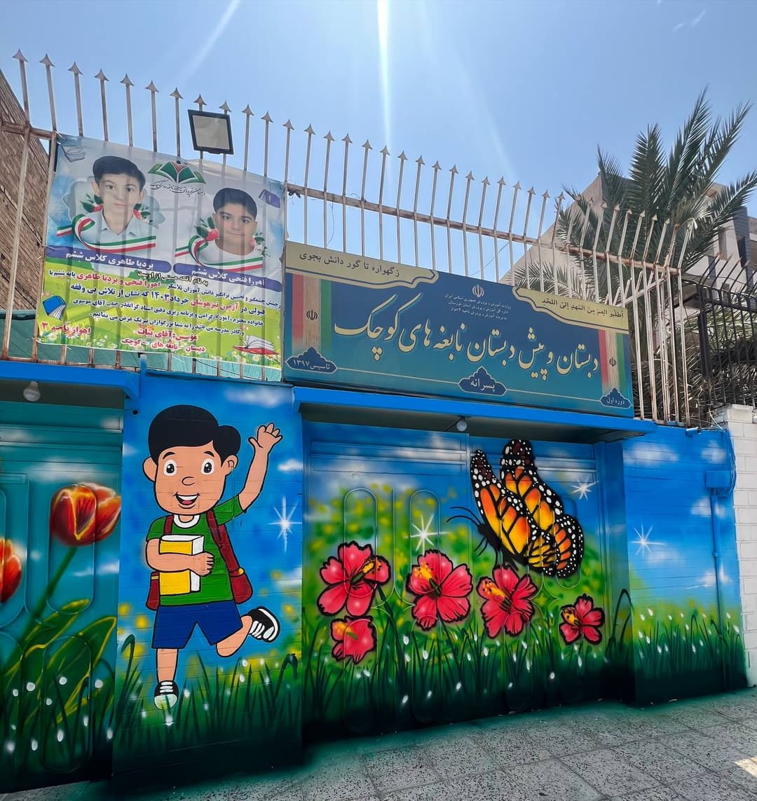 تصویر مقاله