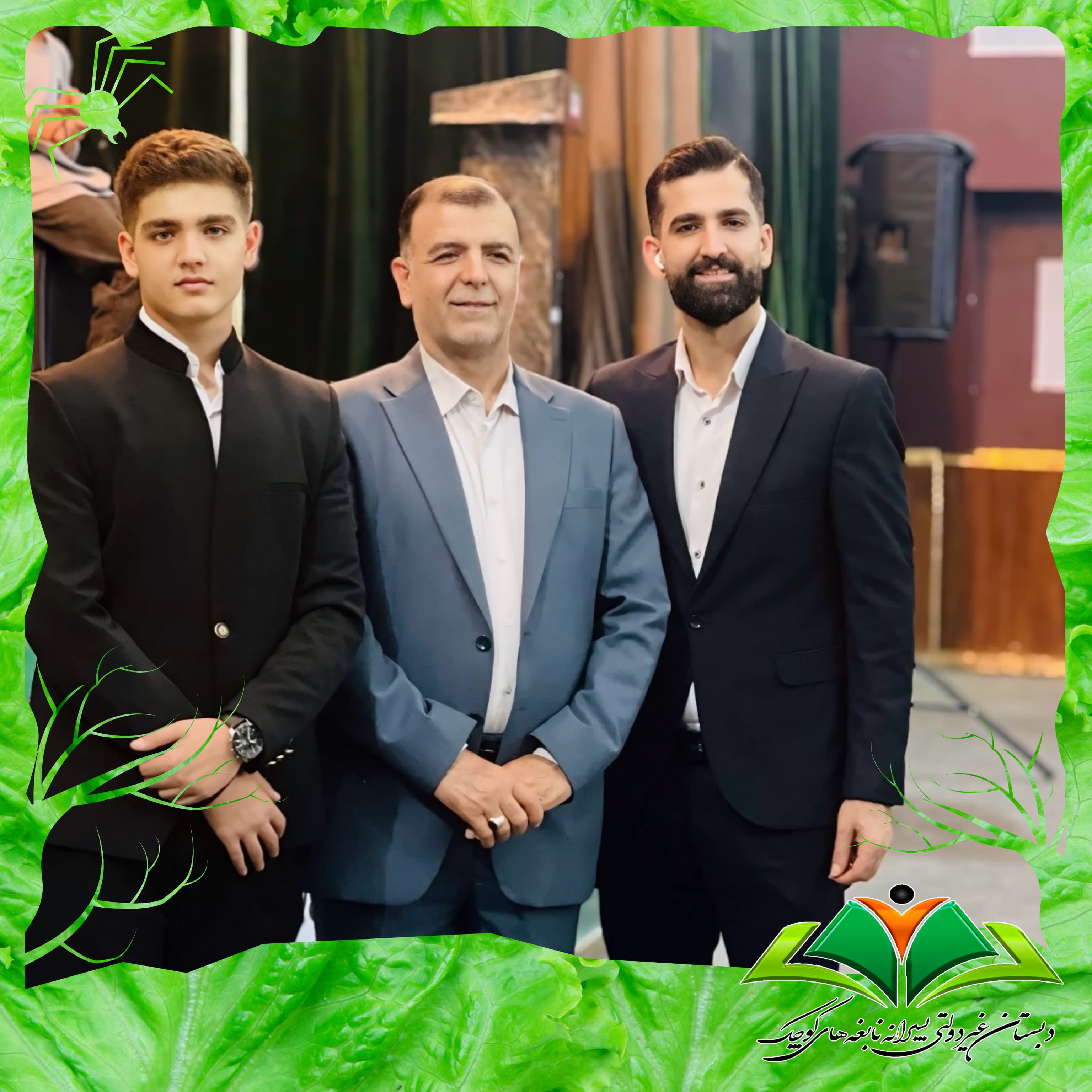 جشن نوروز 1404