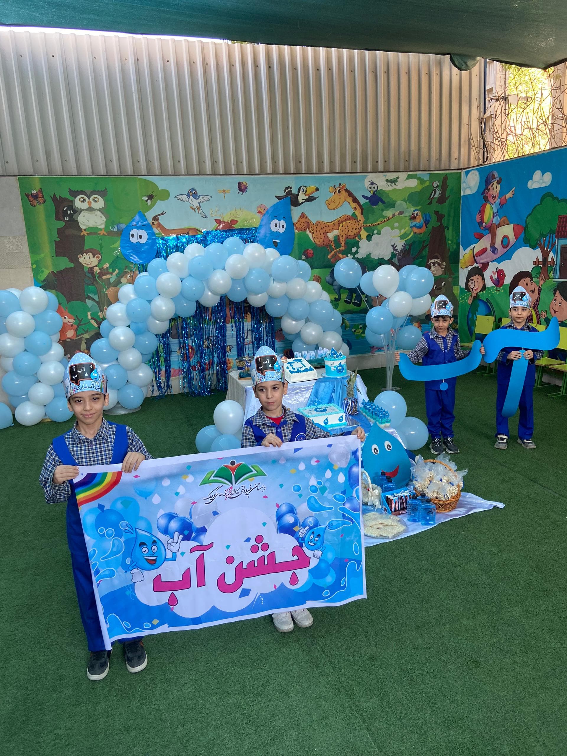 پیش دبستان و دبستان نابغه های کوچک