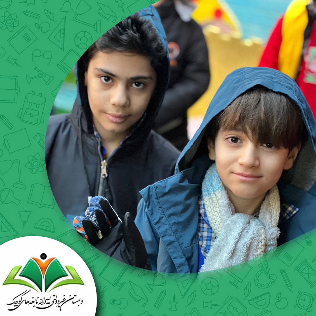 پیش دبستان و دبستان نابغه های کوچک