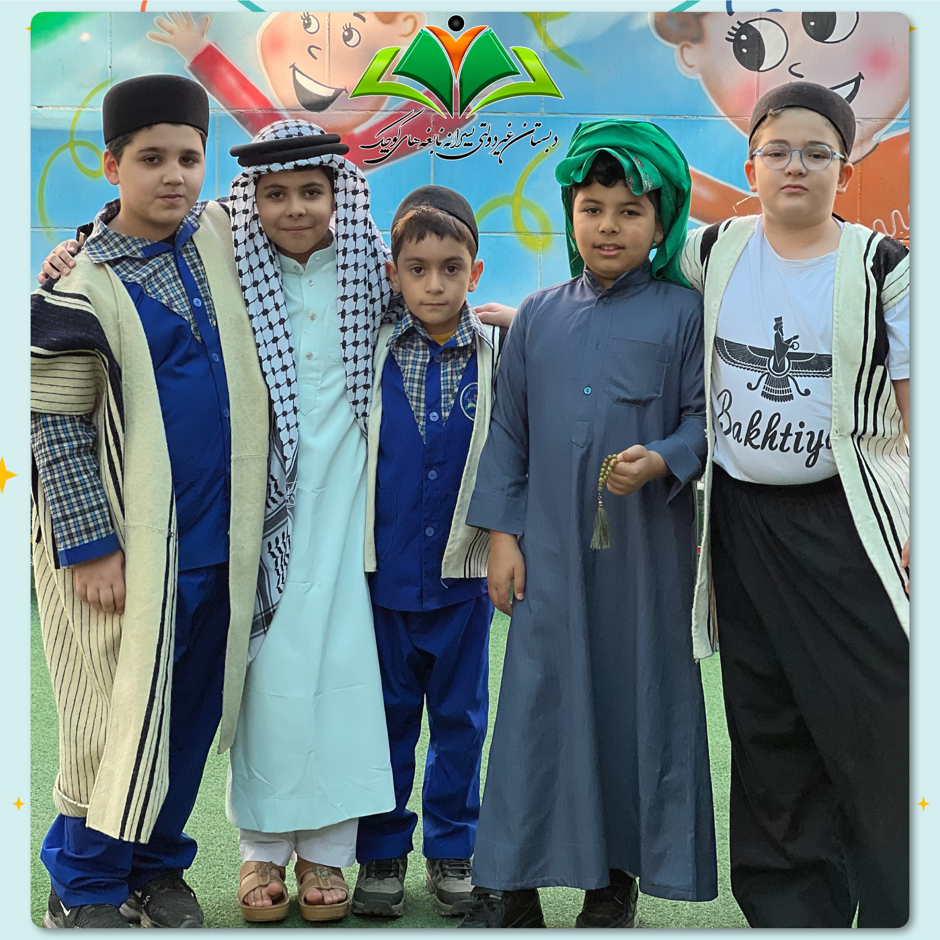 اتحاد و همدلي