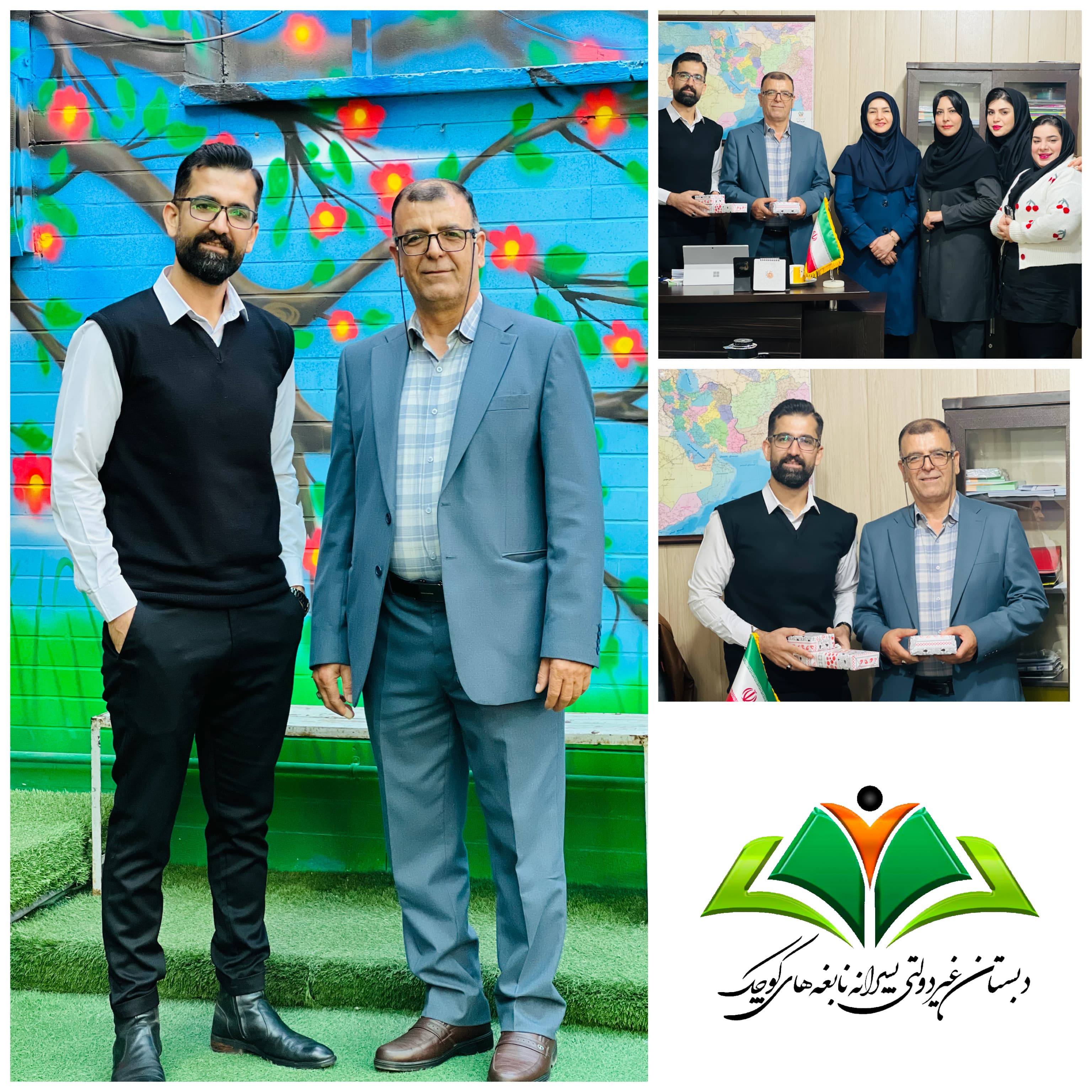 ميلاد امام علي عليه السلام و روز پدر